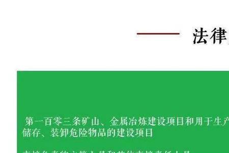 监管和兼管的意思区别