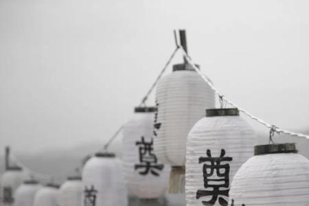 奠礼是什么意思