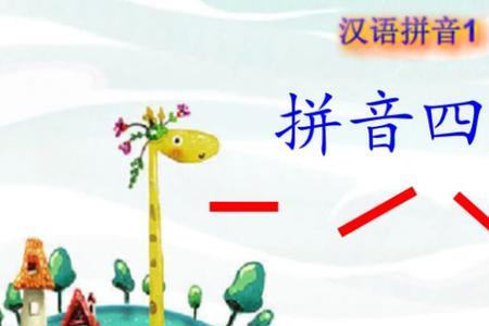 gu的四个声调的汉字