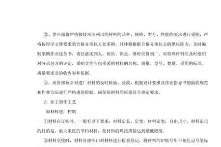 化工三不干的意义
