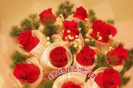 结婚32周年算什么婚