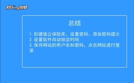 保险裤怎么穿是正确的