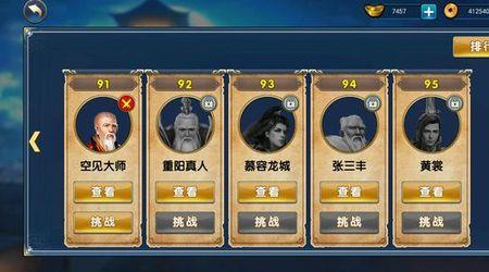 濡沫江湖叶孤城值得培养吗