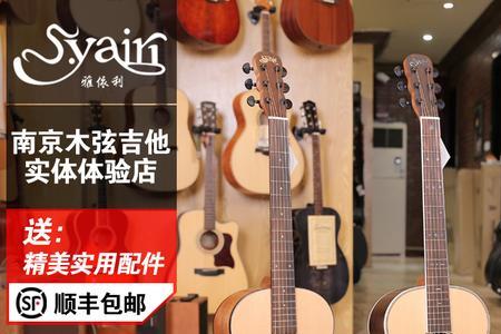 聆伊吉他是杂牌么