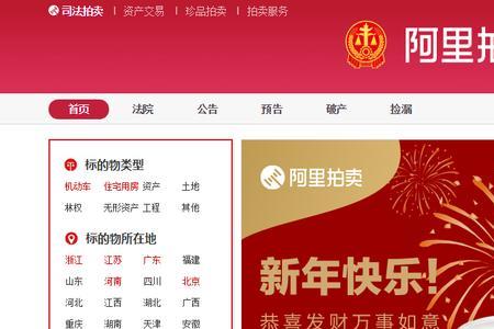 阿里拍买1个人可以拍卖吗