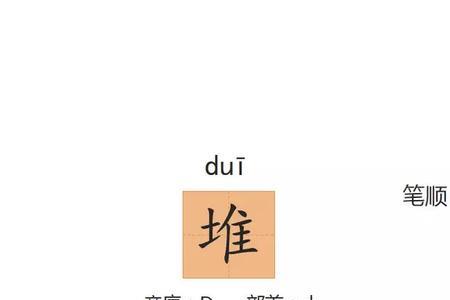 邮的音序