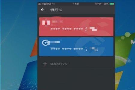 苏宁银行怎么解除银行卡绑定