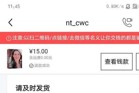 闲鱼卖家地址很多怎么回事