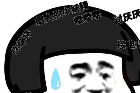 你是女汉子吗怎么回答