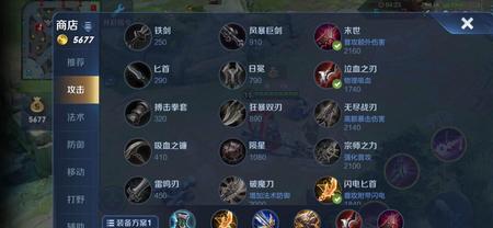 双烧流典韦万爆出装