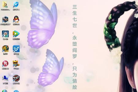 诛仙碧瑶为什么只剩衣角