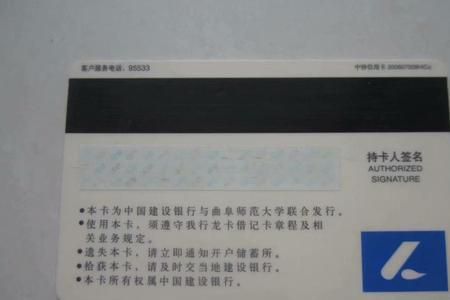 龙卡通储蓄卡是几类卡