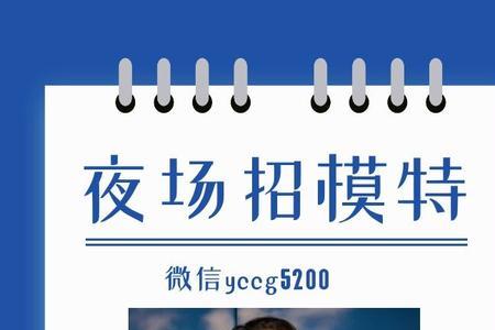 个人怎么招聘私人助理