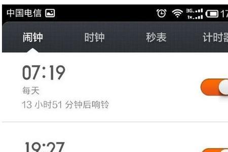 手机闹钟一直不关会怎么样