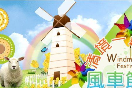 风车动漫看动漫怎么样