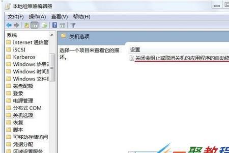 windows阻止无法识别应用启动怎么办
