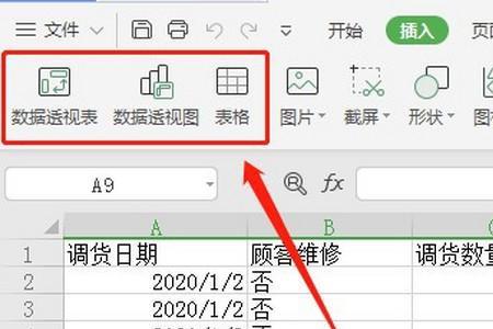 excel数据太多会卡 怎么搞