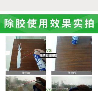 护角条用玻璃胶好还是双面胶