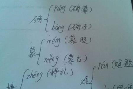 衣着的着的多音字组词