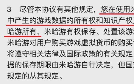 米哈游账号注销了游戏还能登吗