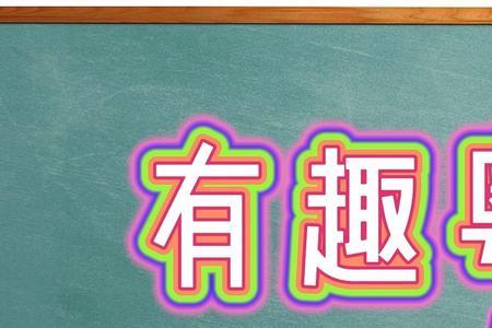 粤语过灶什么意思