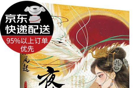 江畔南风起是什么意思