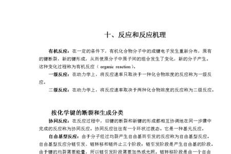 什么叫反映规律