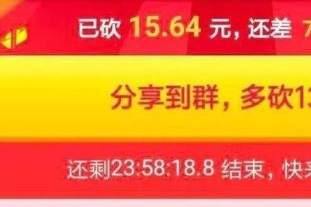 拼多多砍价这些是合法的吗
