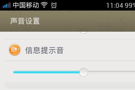 直播锁屏后还有声音怎么关