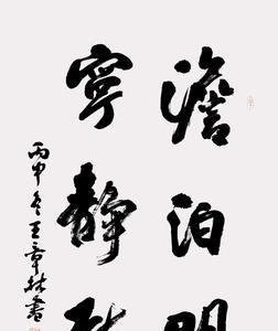 淡薄如水的意思