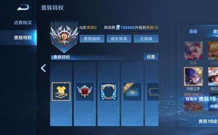 王者荣耀字体是金色的最少是v几