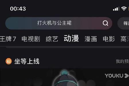 新围棋少年白崇疆是谁