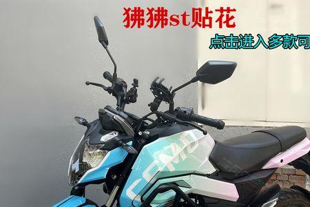 春风狒狒可以上蓝牌吗
