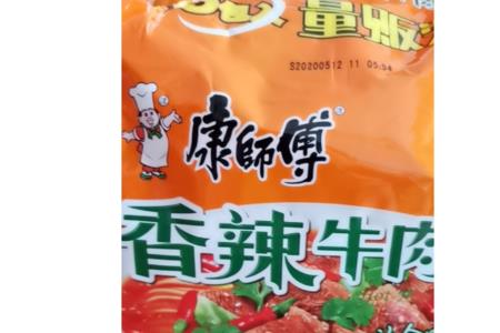 康师傅香辣牛肉面一倍半好吃吗