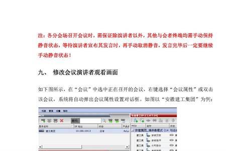 sip是岗位说明书吗