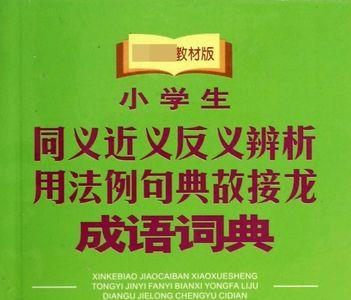 反和复辨析