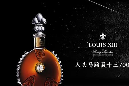 路易十三在酒吧都送什么酒