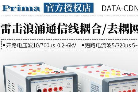 data是什么线