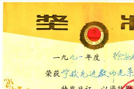 优秀学生有什么用
