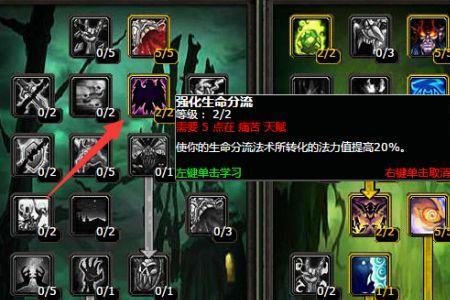 燃烧远征战士练级哪个天赋好