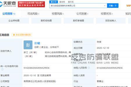 呱呱短视频下载安装