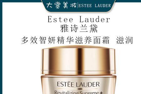 雅诗兰黛智妍霜能和a醇一起用吗