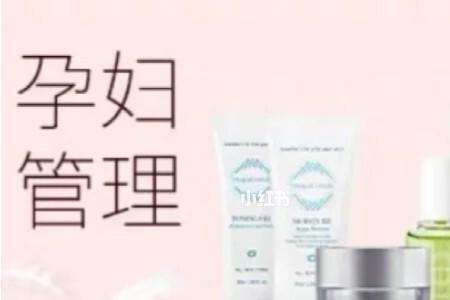 孕妇可以用非孕妇化妆品吗