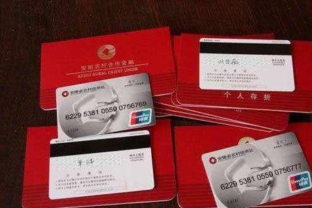 银行卡和存折应如何保管