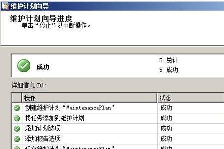 如何实现sql数据库同步