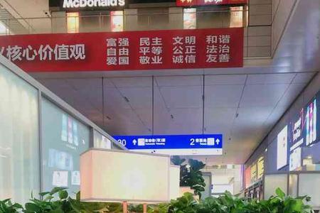虹桥火车站2楼有吸烟室吗