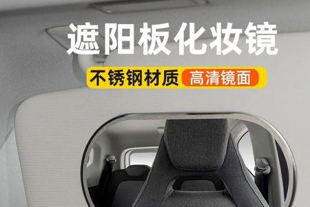 13款迈锐宝化妆镜灯不亮