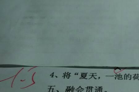 风吹过树林怎么改成拟人句