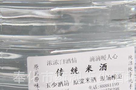 50度米酒好还是40度米酒好
