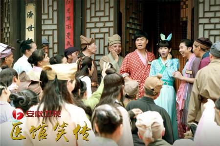 医馆笑传2分为那几个案子